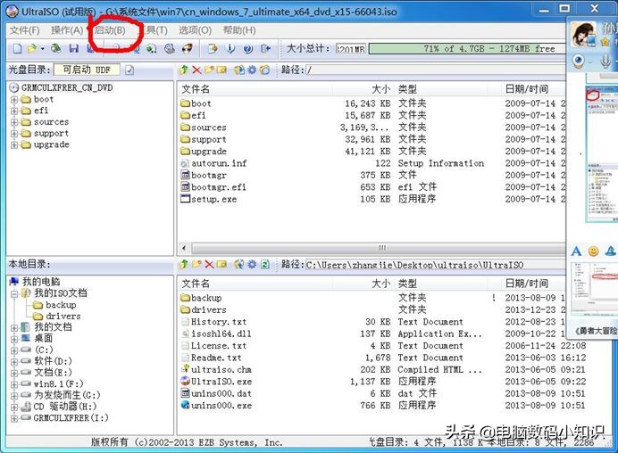 新电脑怎么用u盘装系统教程,电脑怎么用系统u盘装系统