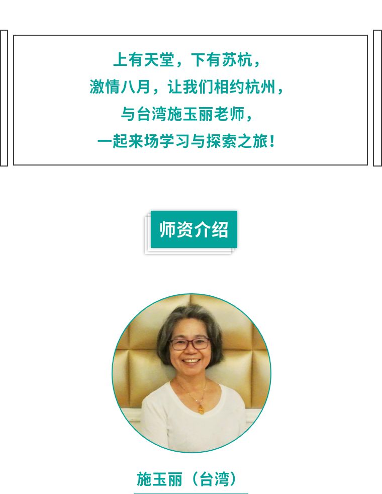 沙盘游戏的记录与指导,沙盘游戏入门体验课