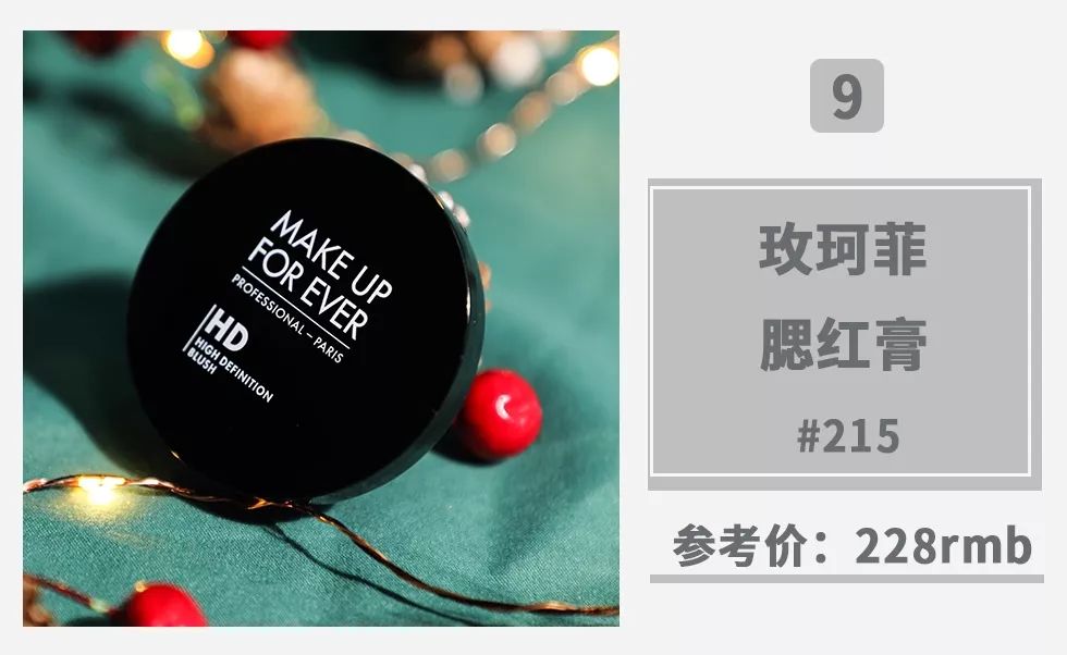 公认最好的腮红是哪一款,十大最值得入手的腮红色号