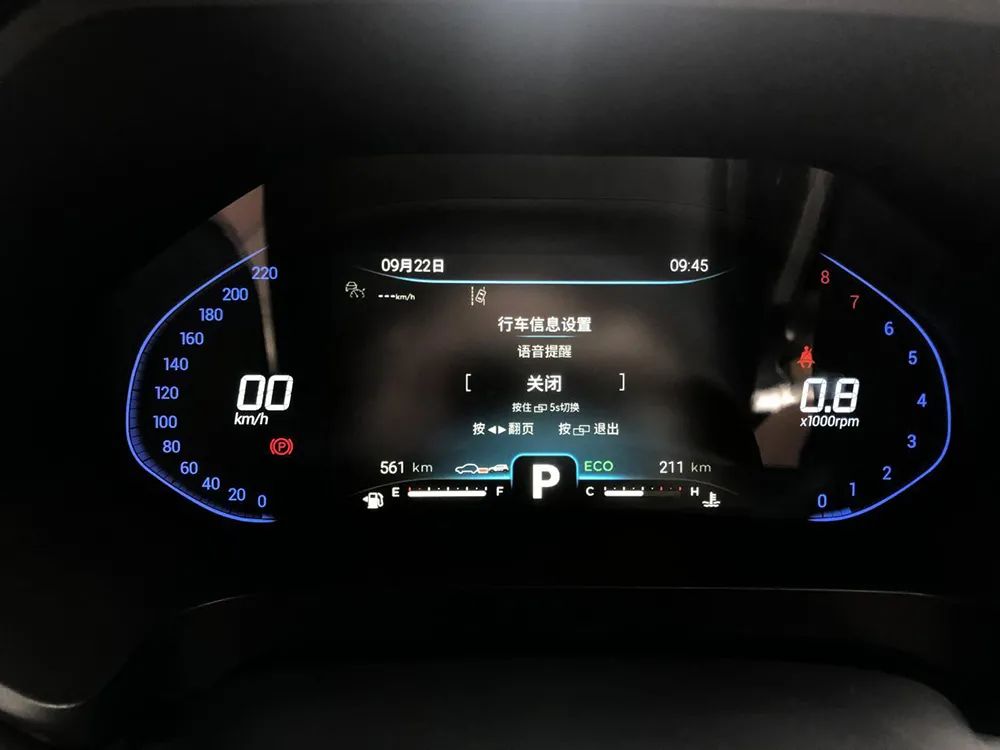 开20款瑞虎5x高能版的感受,瑞虎5x2017款1.5t精英版试驾