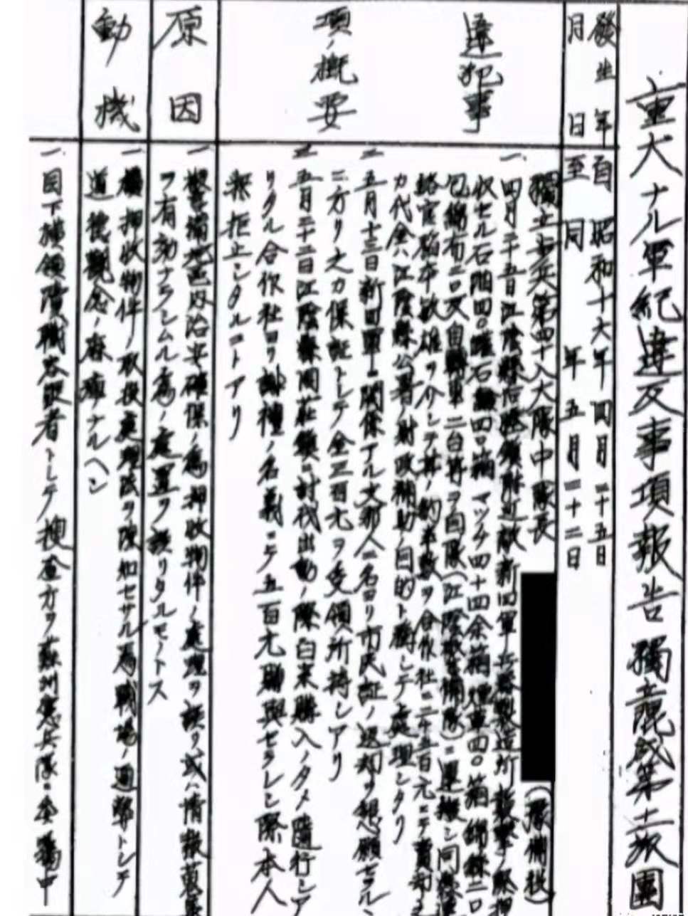 日本人勤俭节约吗,日本人真的很节俭吗
