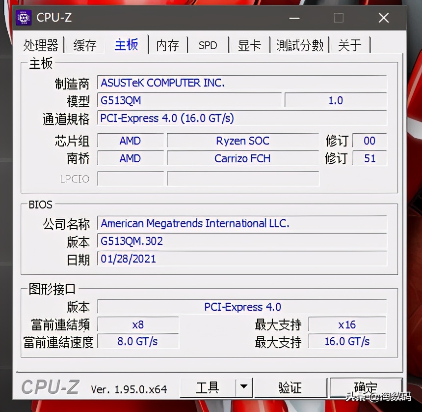 rog魔霸新锐2023锐龙r9参数,rog锐龙r9魔霸