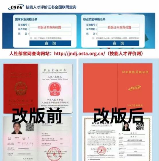 电工证怎么考取需要什么条件太原,建筑电工证与电工证哪个好考