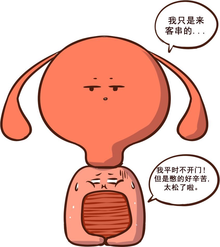 产后盆底功能障碍要做康复治疗吗,盆底功能障碍严重者需要治疗吗