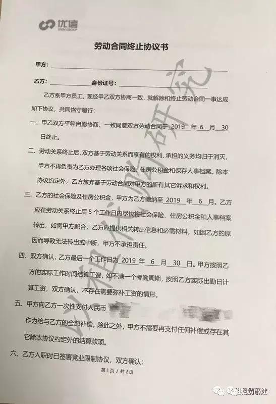 优信二手车金融业务,优信新车业务
