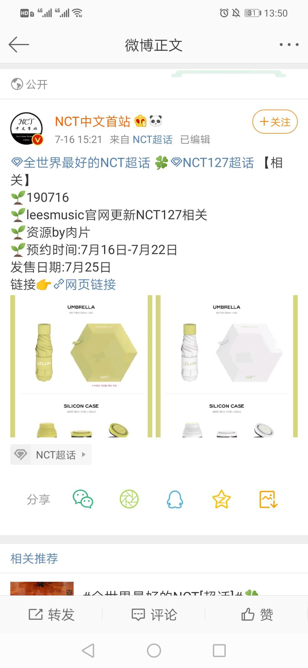 购买海淘产品却发现是中国制造,购买国外产品发现是国内生产