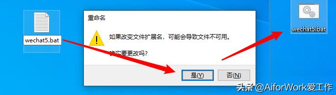 pc端微信多开,微信电脑版多开最简单的方法
