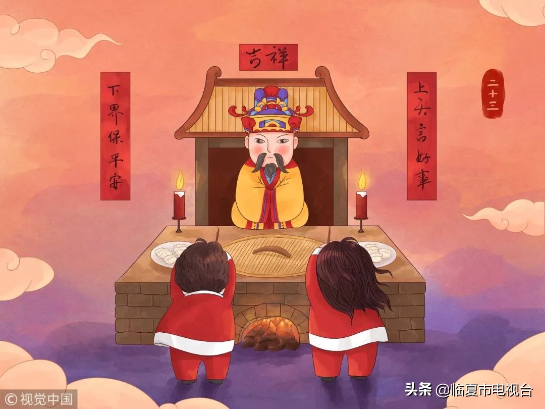 传统节日小年完整版,传统节日小年来历习俗