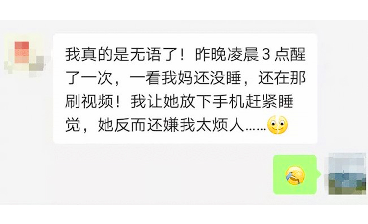 老人每天上网超十个小时,51%的中老年每天上网4个小时