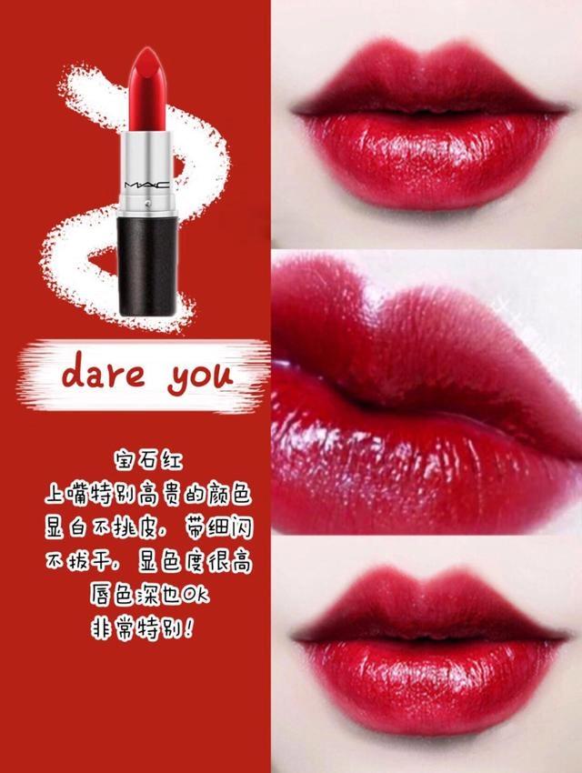 mac最畅销的口红色号,mac口红子弹头推荐素颜日常色滋润