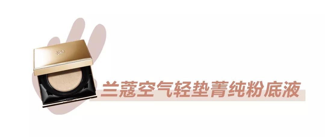 兰蔻全明星爆款套装值得买吗,兰蔻礼盒测评