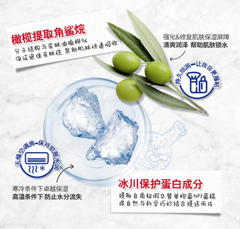 科颜氏高保湿面霜全网最低价,科颜氏高保湿面霜秒杀直播间