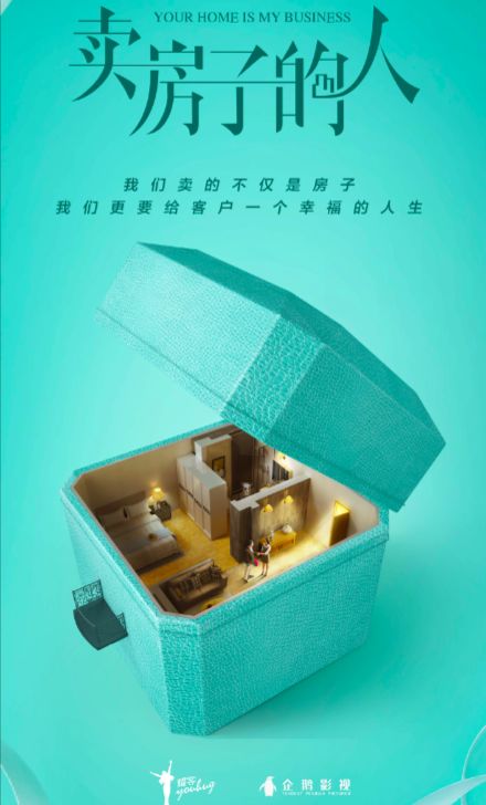 立潮头、谋新篇:2019东方卫视如何惊艳电视市场?