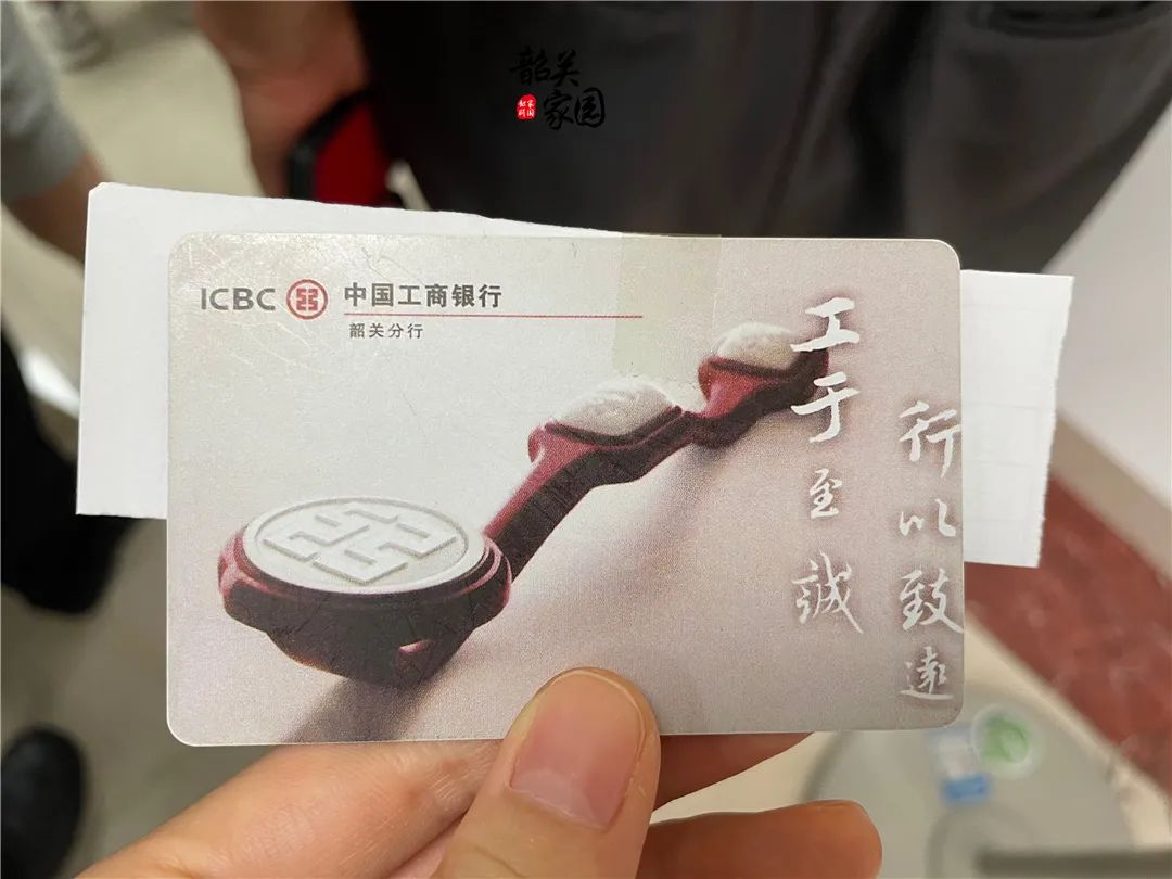 宁波咪表停车卡可以退费吗,番禺咪表卡退费去哪里退