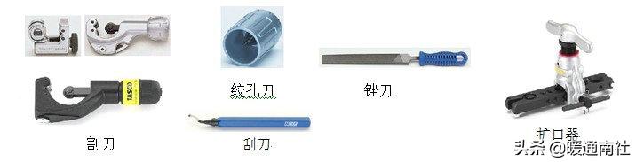 空调铜管施工技术视频,空调铜管焊接施工方案