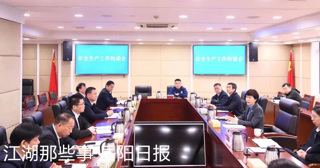 工作滞后，李爱武对岳阳这些地区和部门进行约谈