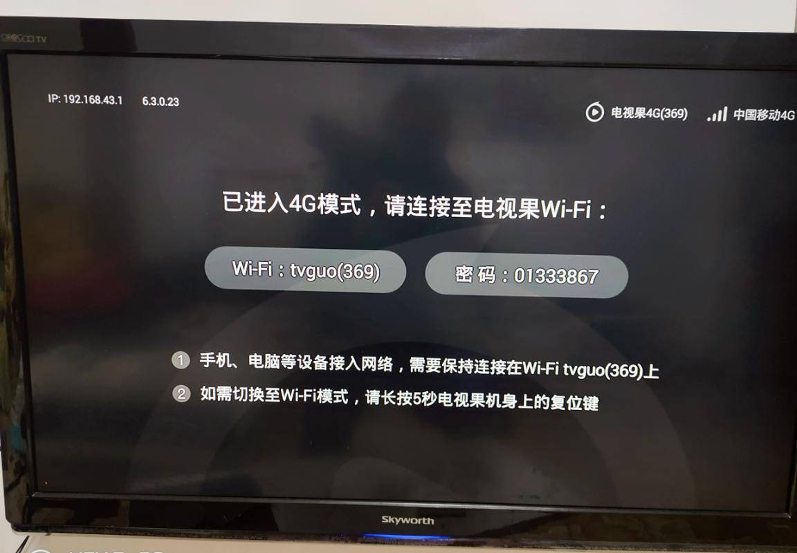 爱奇艺年货,爱奇艺春节年货节活动