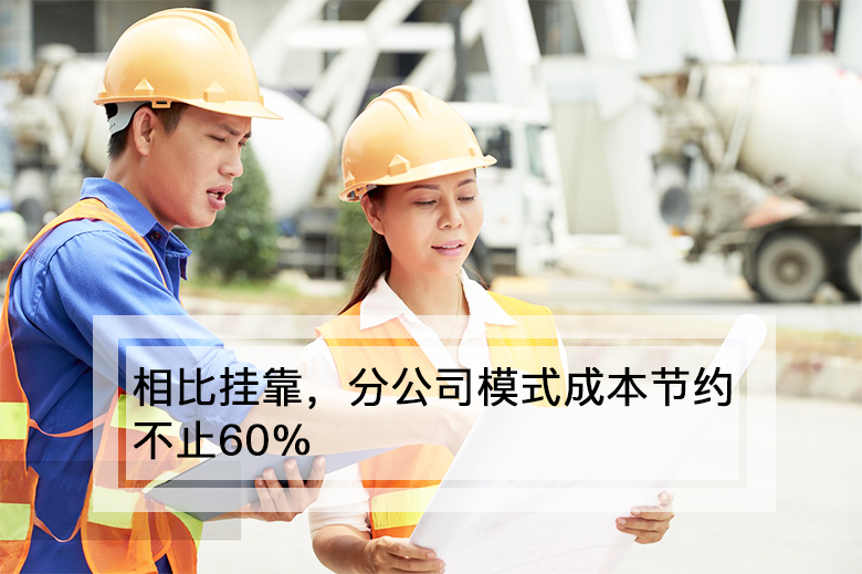 装饰装修一级资质合作,建筑装修工程资质合作加盟