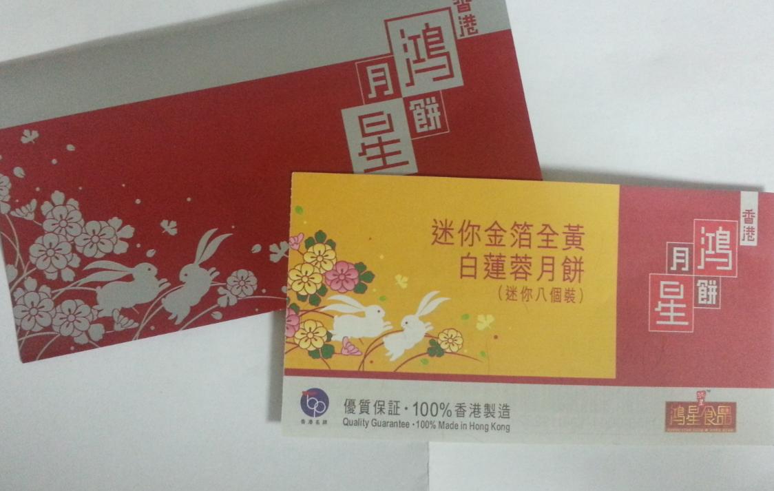 职业打假人打假260盒月饼,90后女卖600万假货获刑