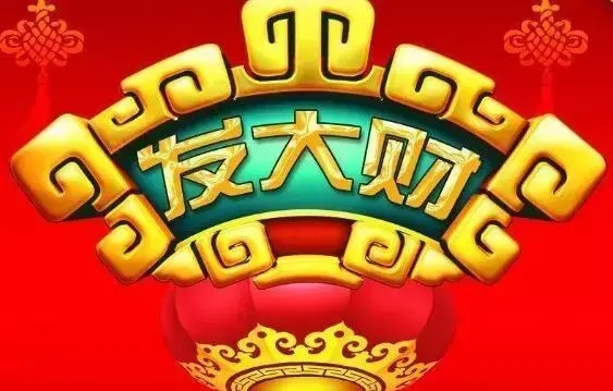 北方为什么把正月初八叫做游八仙,正月初八是八仙中谁的生日