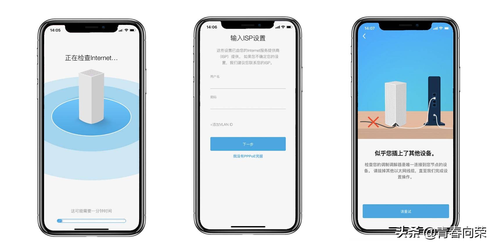 linksys路由器组网,linksys混合组网配置