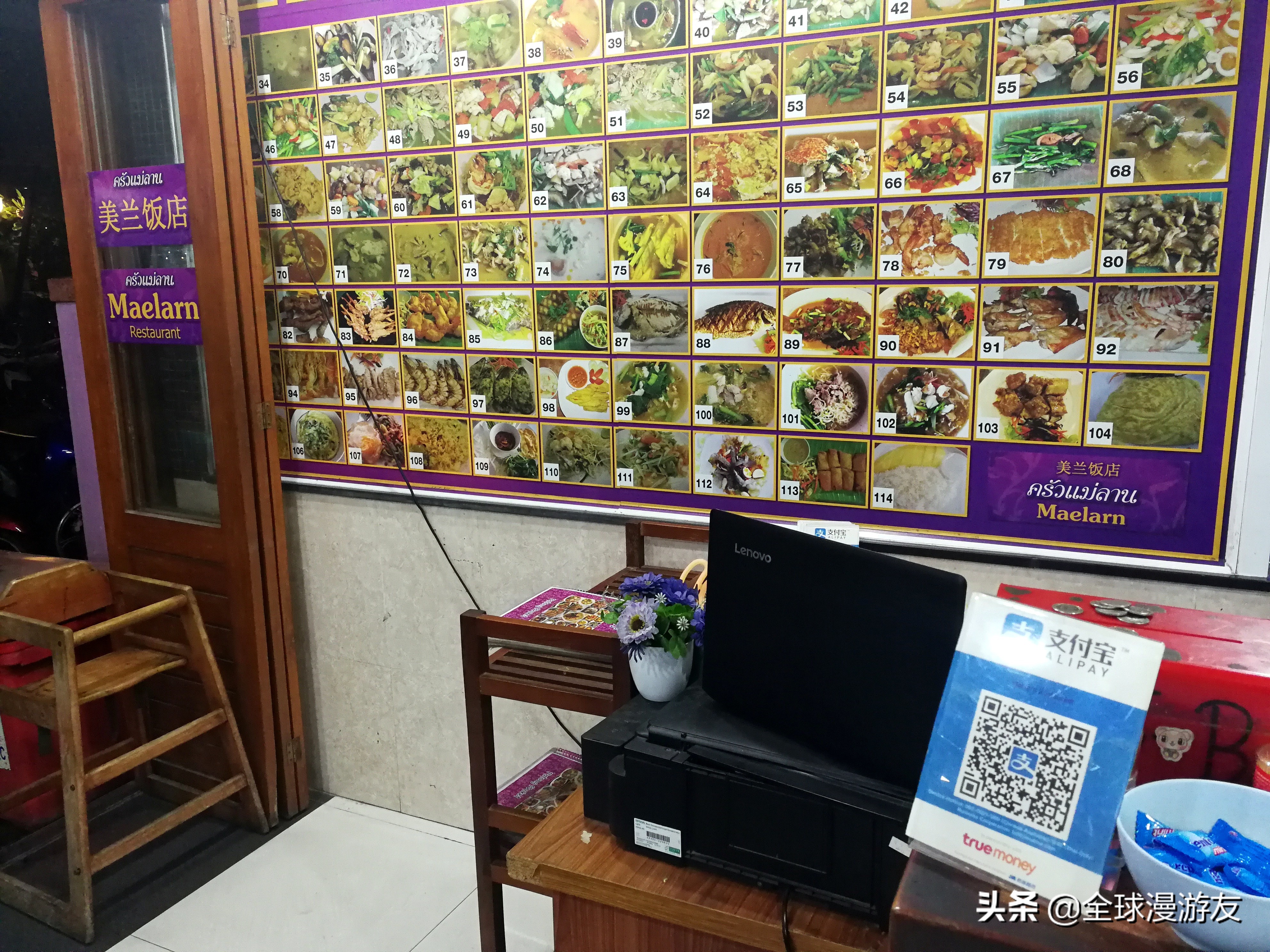 不会英语在泰国自由行,不会英语可以泰国自由行吗