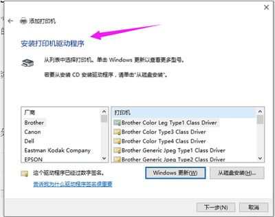 电脑怎么添加打印机详细步骤win7,win10打印机怎么设置默认打印机
