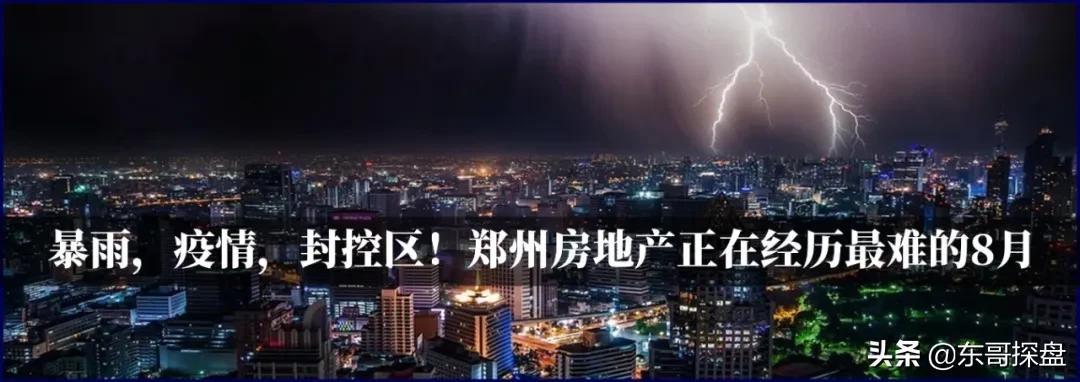 郑州市区180平方大平层,郑州180平大平层推荐
