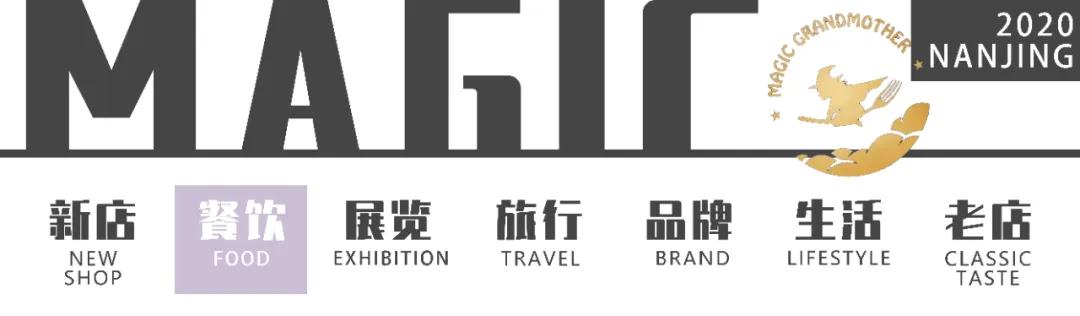 台拾记糕点怎么样,台拾记新品