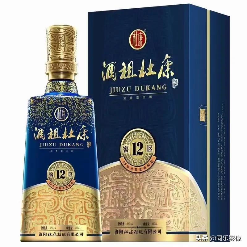 40年汝阳杜康的味道,汝阳杜康原酿