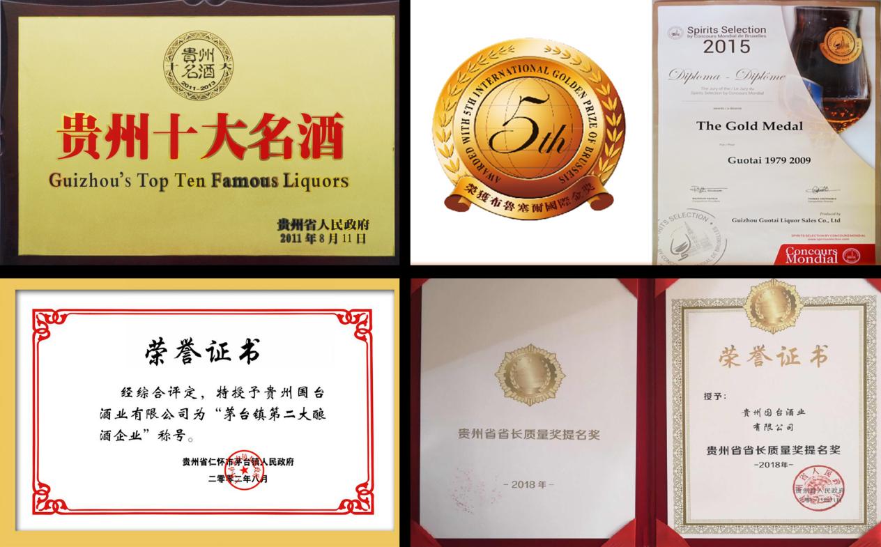 相合酒库青岛尚金昶专卖店,相合酒库直播间