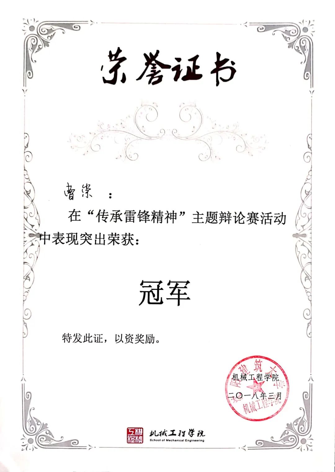 三局新“男神”，个个“出手不凡”