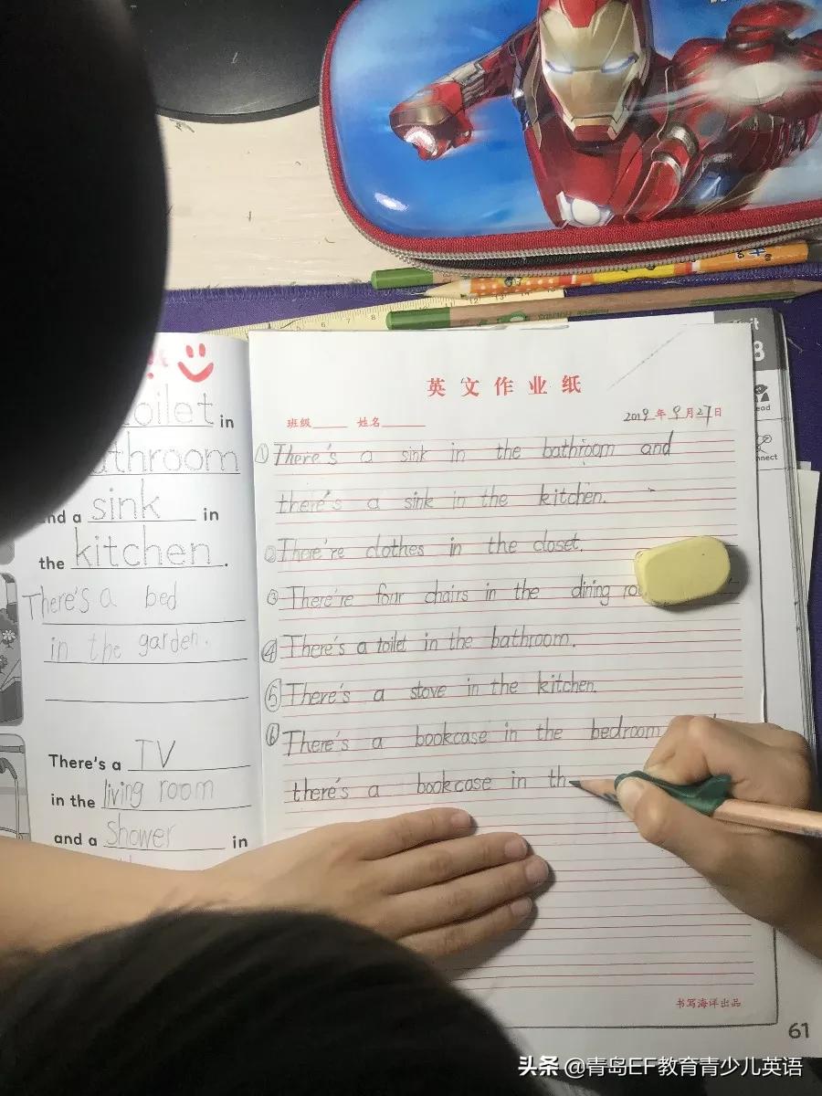 明星学员Eric|培养一位开朗活泼、兼具学霸属性的小孩不难