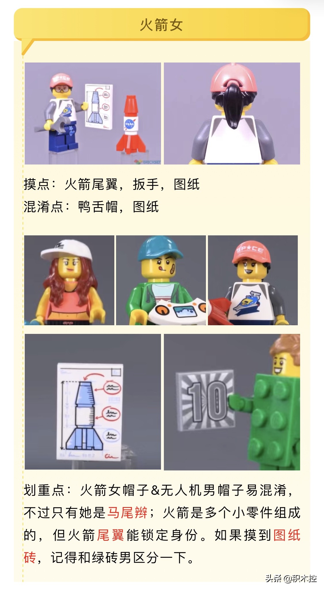 保姆级教程！乐高抽抽乐20季摸骨*法大**上线，摸到就是赚到！