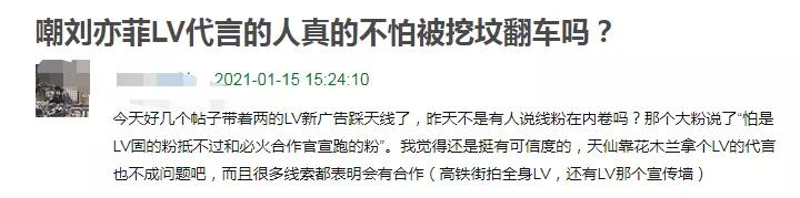 刘亦菲杨幂谁的高奢代言多,刘亦菲杨幂的高奢代言之争