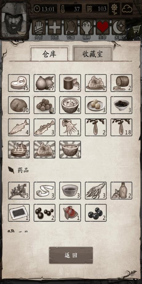 无人荒岛生存100天合集,荒岛求生野外生存7天不需要装备