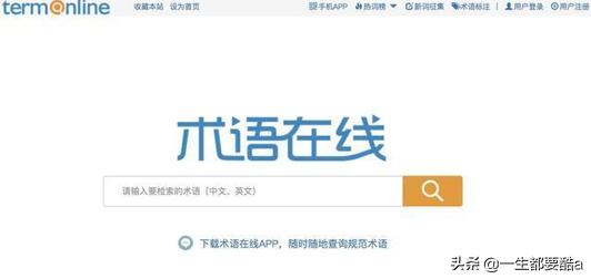 垂直搜索引擎有哪几个,垂直搜索引擎哪些好