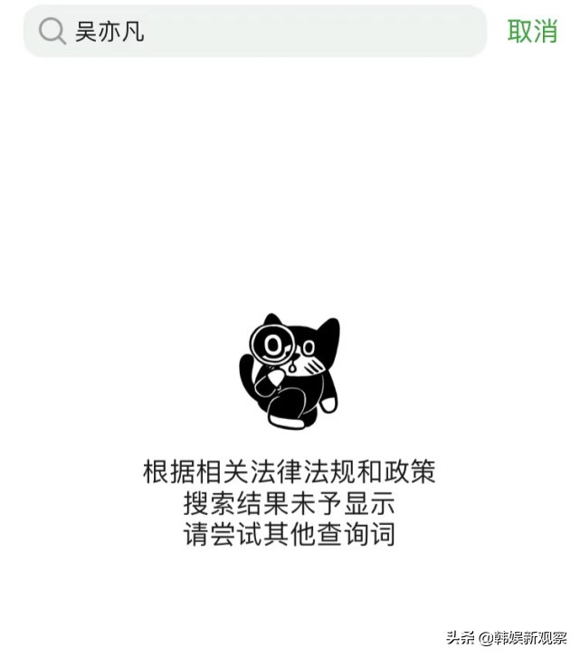 明明是一起犯的罪，韩国版“吴亦凡们”的下场竟然如此不同