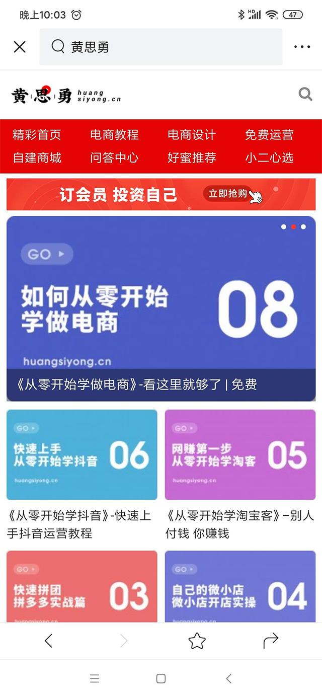 从零开始学淘宝开店教程,淘宝开店教程新手必学教程是什么