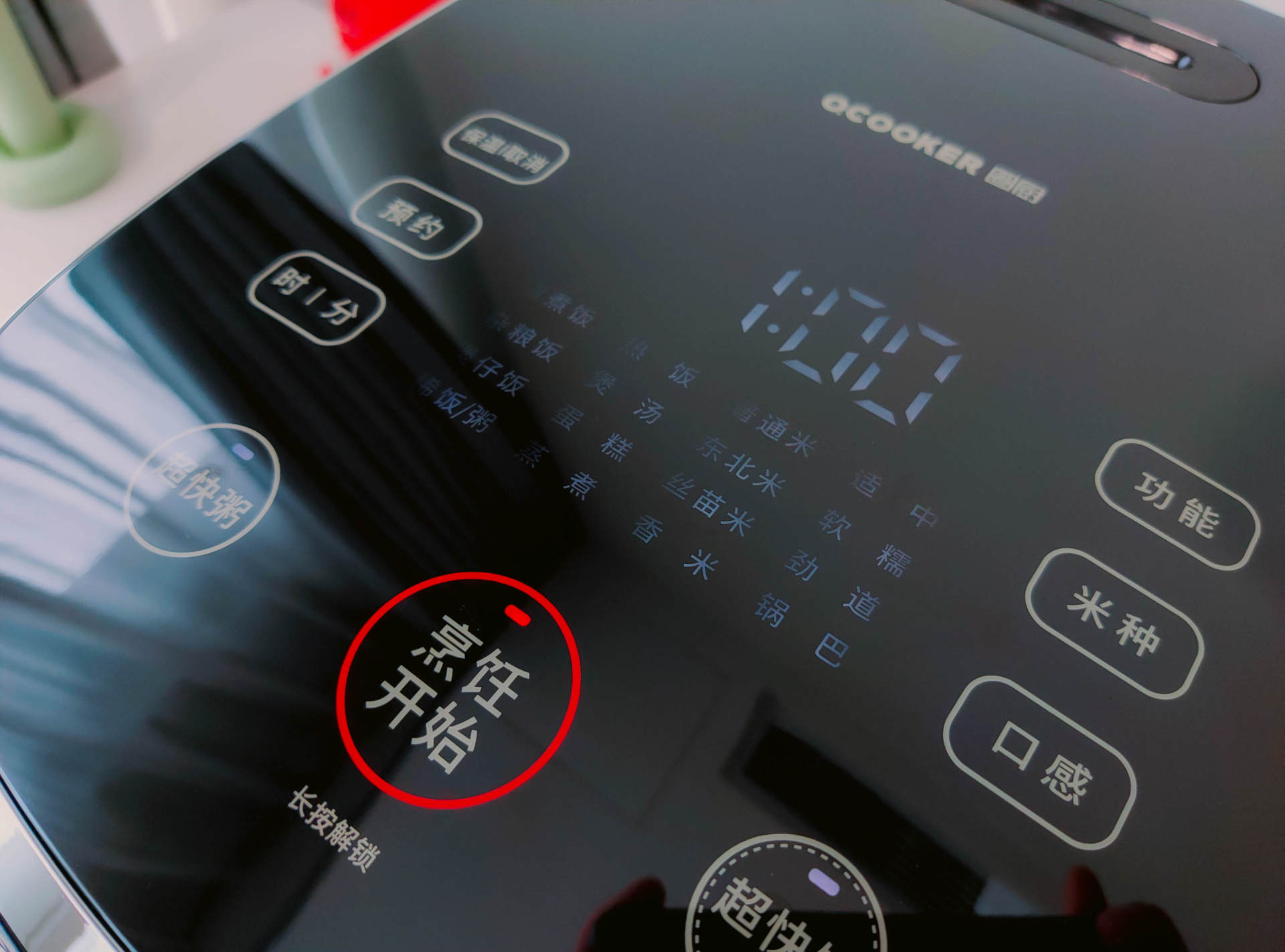 能煮出柴火饭的电饭煲,电饭煲测评哪种饭好吃