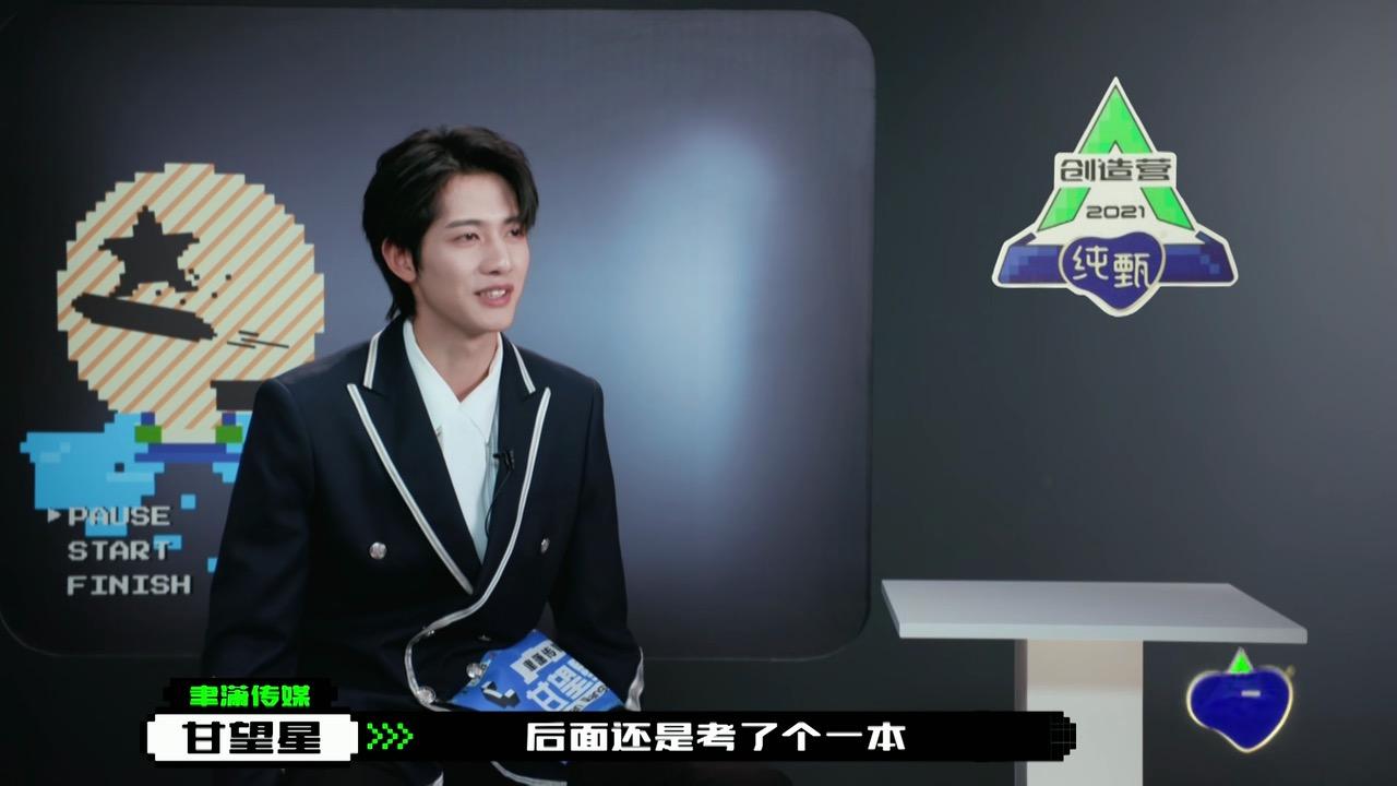 伪造学历、借钱不还、玩“宫心计”？这届男团的瓜太精彩