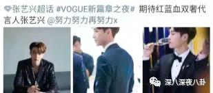 顶流生子瓜，这回轮到他？