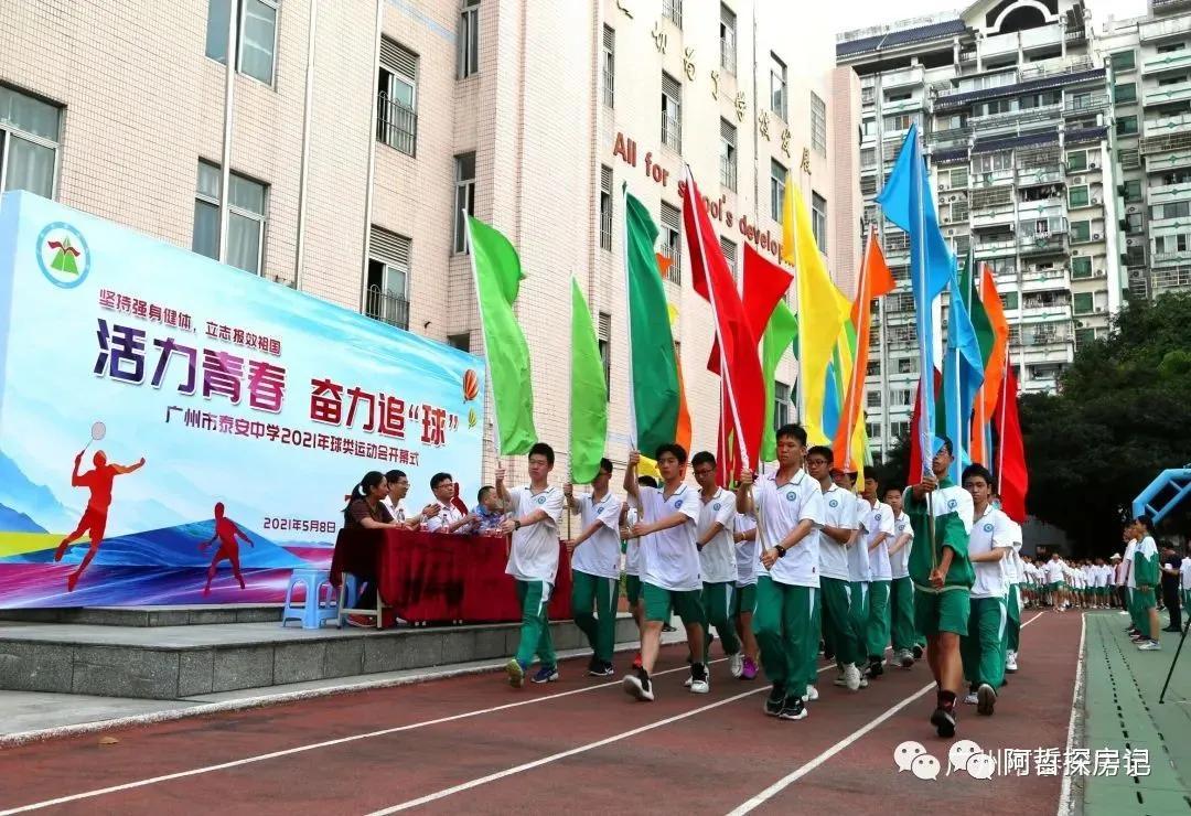 广州天河棠德花园二手房出售,天河棠安花园二手房