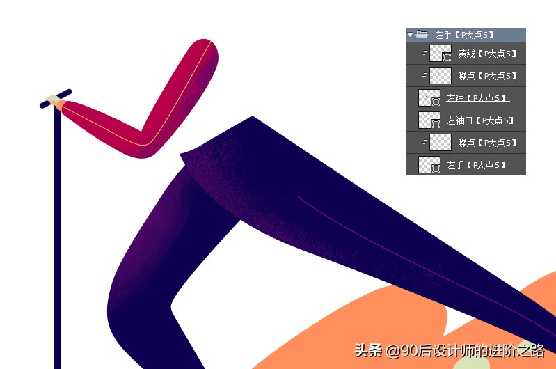 ps插画图标制作教程,ps制作动漫插画