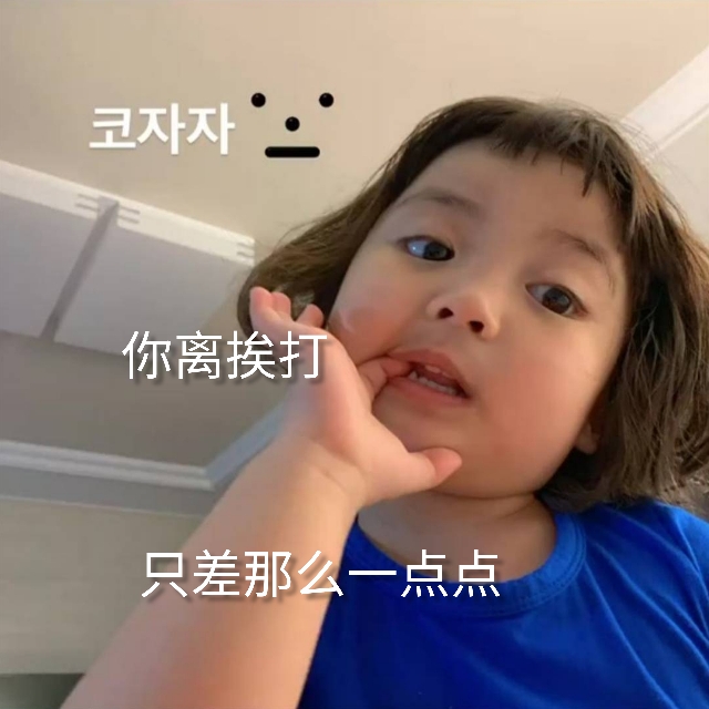 几点了还不起床表情包,几点了还不回来表情包