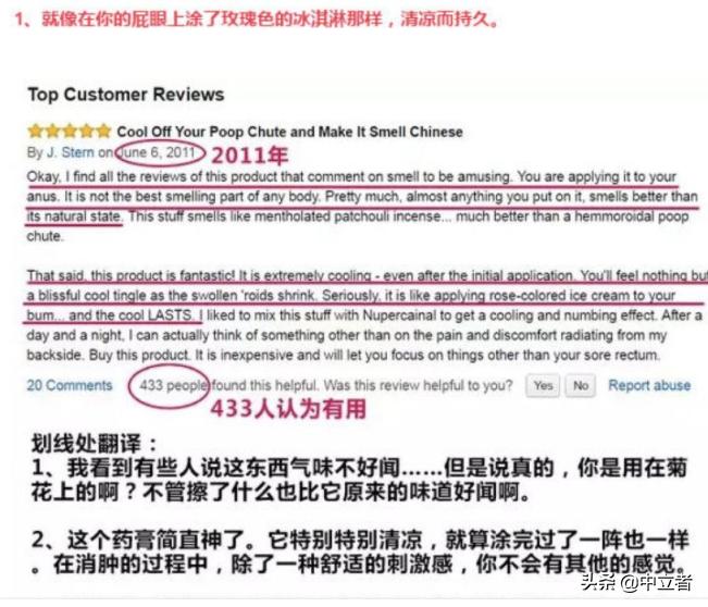 国内买不到的小众东西,国内不起眼的商品