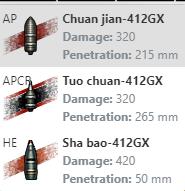 wot重坦推荐,wz113重坦历史资料