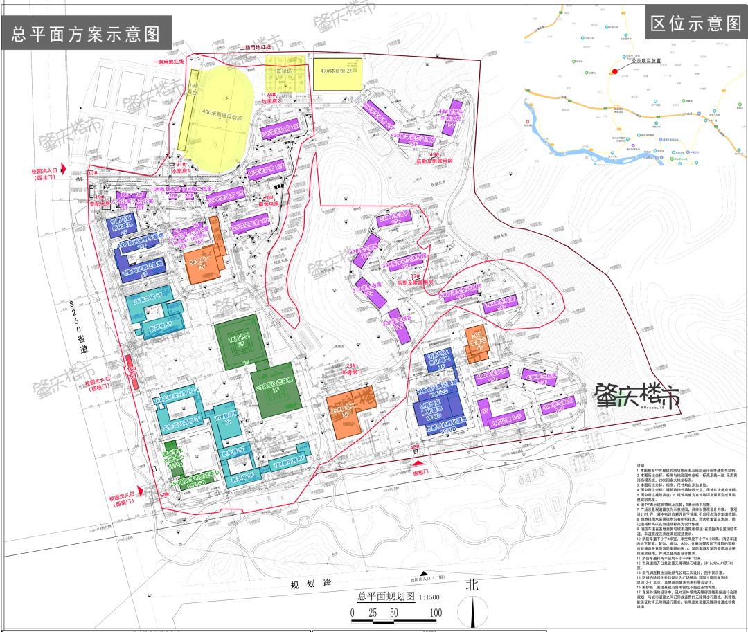 已动工!肇中附属小学、幼儿园规划曝光!建天面运动场