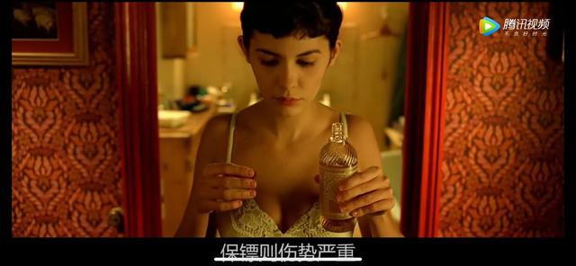 天使爱美丽励志语录,天使爱美丽经典文案