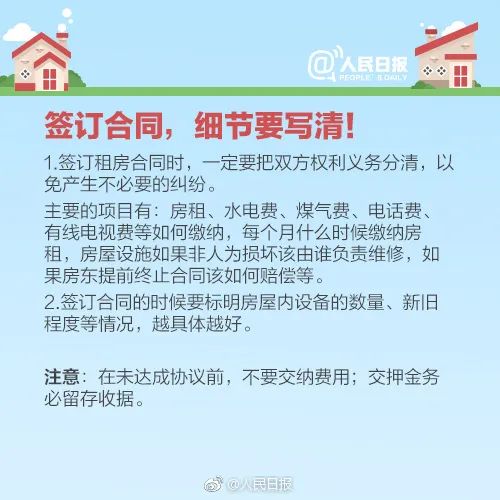 青岛第四季度租房市场现状,最新青岛房产现状分析